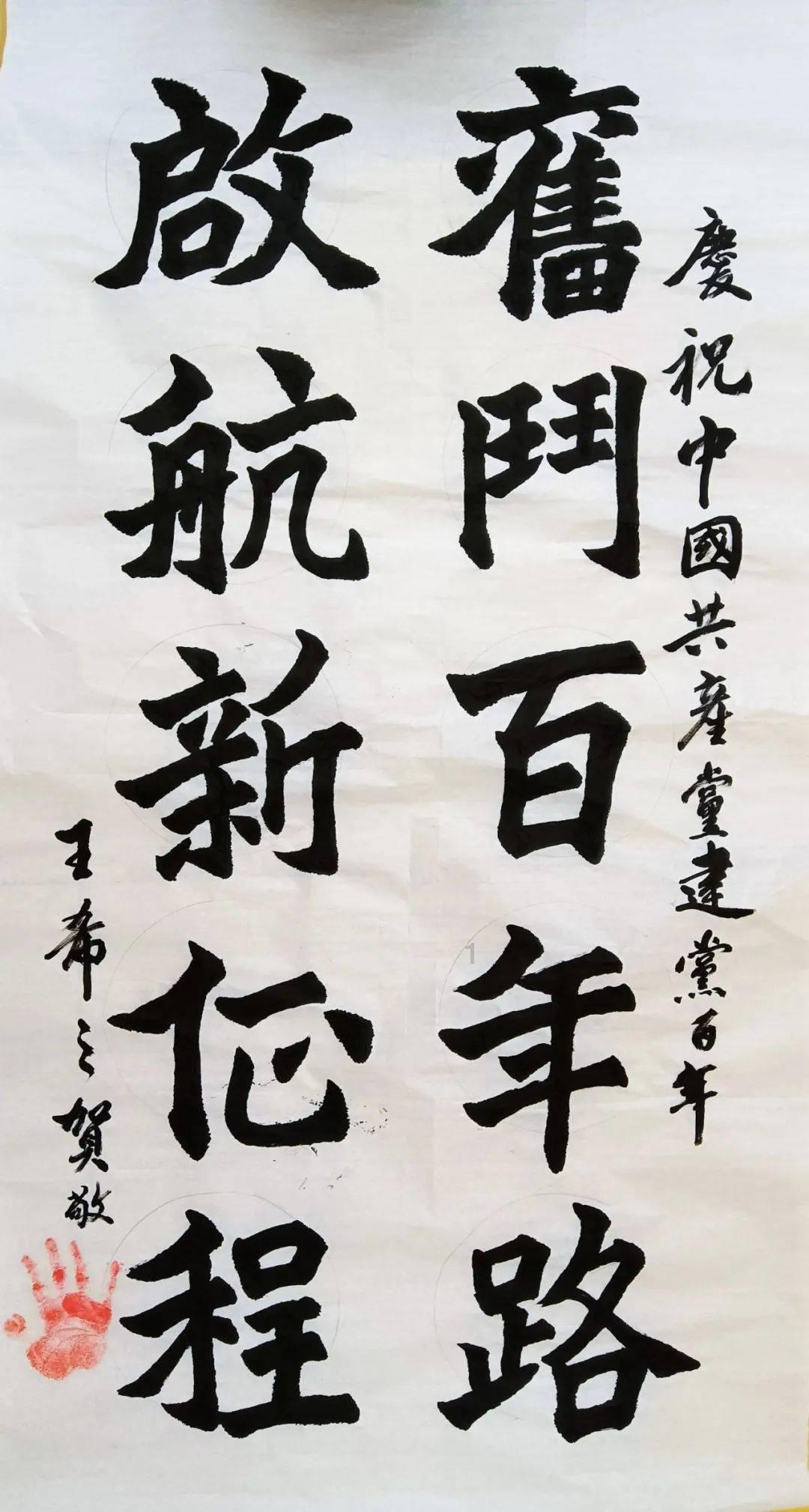 救援选美皇后
