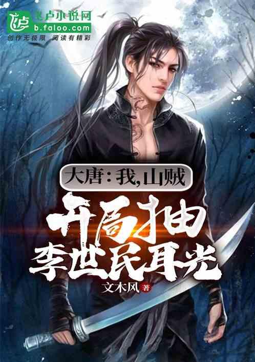 拯救吉他手男孩